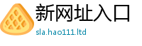 77777788888王中王正版乃2025年港彩黑白图资料